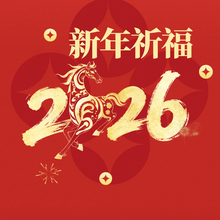 ² 【2026新年专属】拍后一定记得联系树洞客服登记信息 【HM02-CRMM-ARSJ】【安然水晶】