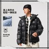 李宁反伍BADFIVE男子防泼水宽松短羽绒服AYMV501 商品缩略图3
