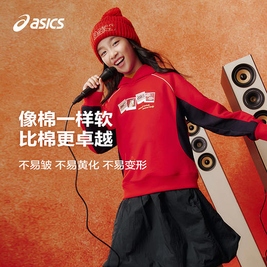 【商场同款】ASICS/亚瑟士儿童2026新年款撞色拼接连帽卫衣舒适 商品图1