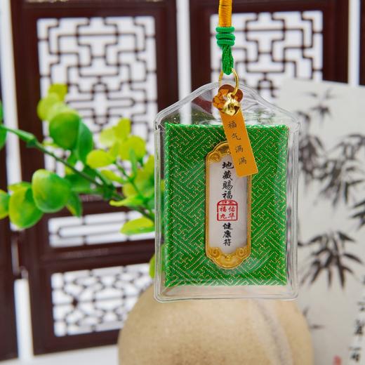 九华山冰箱贴手机贴系列 商品图6