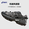 ASICS/亚瑟士童鞋25年秋冬机能复古运动鞋跑步鞋GEL-KAHANA TR GS 商品缩略图3