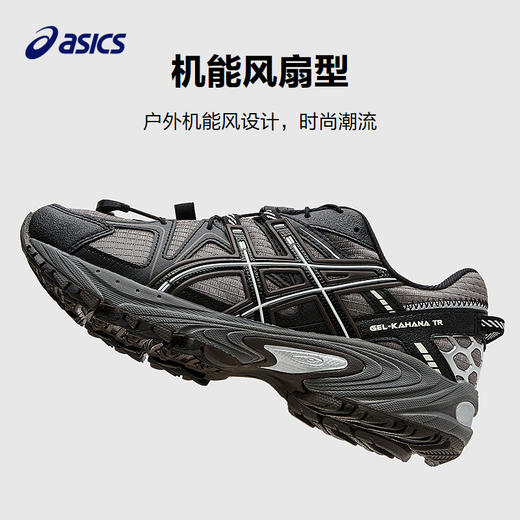 ASICS/亚瑟士童鞋25年秋冬机能复古运动鞋跑步鞋GEL-KAHANA TR GS 商品图3