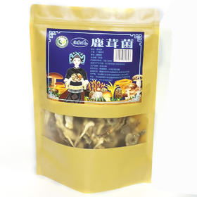 【大石山】多彩瑶山鹿茸菌（袋装）90克