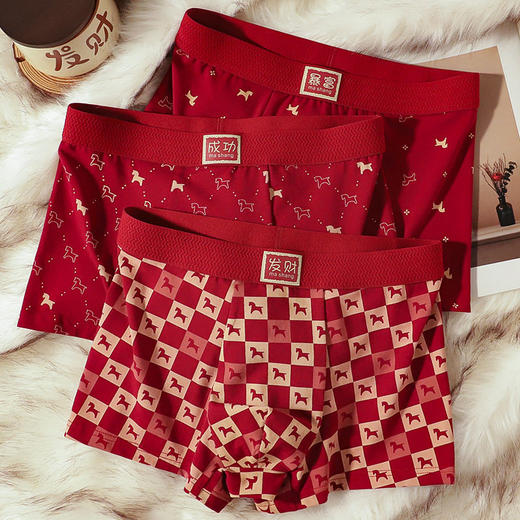 XN-KX315  【1条】男士内裤纯棉马年大红平角裤抑菌亲肤四角裤衩 商品图0