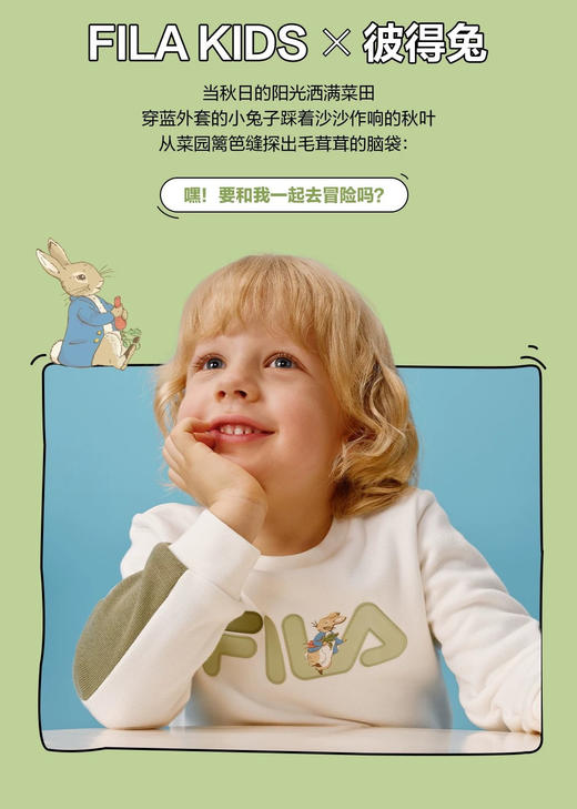 新款FL彼得兔联名加绒加厚保暖卫衣套装 商品图6