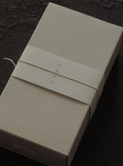 清如许茶山优选｜2023官头𪨶凤凰水仙9泡装54克 木质香苔藓香 商品图1