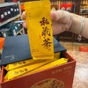 绝版捡漏❗️特级九龙窠正岩肉桂茶礼盒  核心产地茶叶，岩骨花香，浓而不涩 国家地理标志！ 商品缩略图3