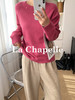 会员福利【兔毛+绵羊毛】拉夏贝尔/La Chapelle蓬松柔软温柔气质针织毛衣圆领百搭多色秋冬上衣 商品缩略图2