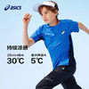 ASICS/亚瑟士儿童25年夏季新款吸湿速干凉感拼色运动弹力短袖T恤 商品缩略图0