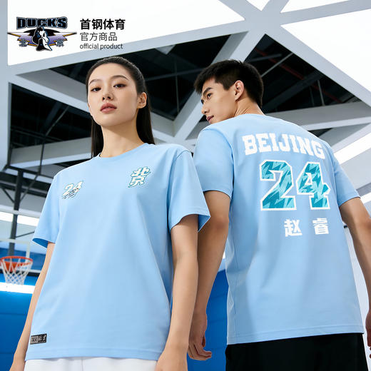 【官方正版】北京首钢俱乐部 | 天蓝球员印号T恤百搭短袖赵睿 商品图4