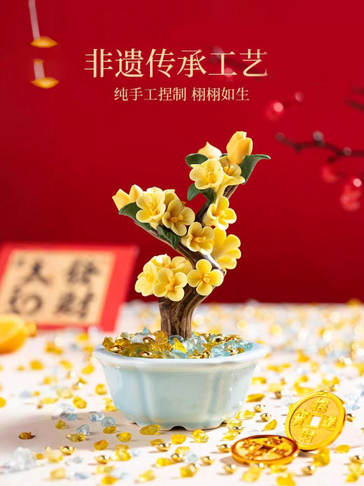 上新了故宫·苏叶堂-陶瓷花盆景故宫礼盒 商品图2