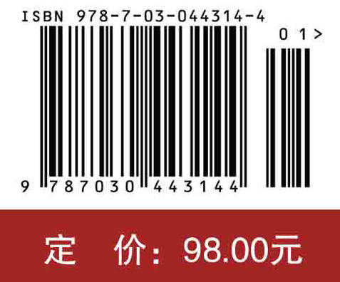 医用化学/苏宇 商品图2