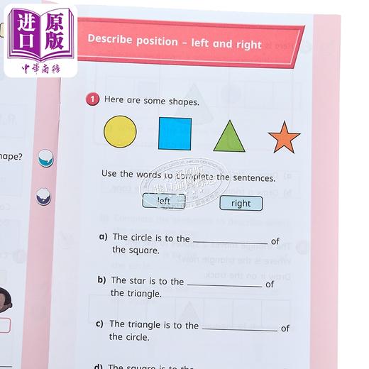 预售 【中商原版】英国白玫瑰数学练习册 一年级夏季套装6册 White Rose Math Year 1 Summer Block 1 -6 小学乘除法学习英文原版 商品图3