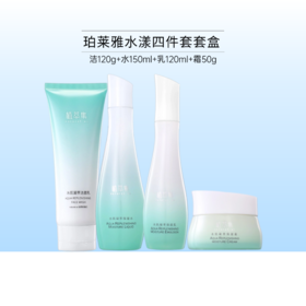 植萃集水漾沁润套盒 【效期27年】