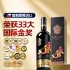 傲鱼 黑金R6红葡萄酒750ml 商品缩略图0