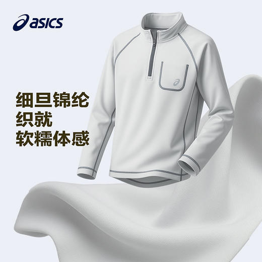 ASICS/亚瑟士儿童26年新半高领长袖撞色线条吸湿速干T恤舒适百搭 商品图1