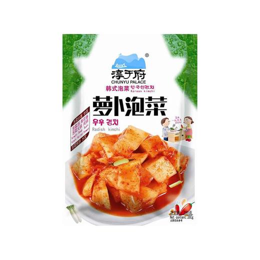 淳于府萝卜泡菜200克 商品图0