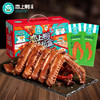 【恋上鸭甜辣鸭货礼盒】鸭脖翅锁骨掌腿零食大礼包礼盒 鸭货卤味内置独立包装 商品缩略图8