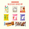 嘉士利零食礼盒-嗨吃不胖休闲零食645g-XJ 商品缩略图3