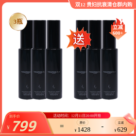 【大眼睛-12月】羽心堂 植萃呵护精华油 28ml/瓶 茶树油/玫瑰安瓶/皇后油/金缕梅慕斯/茶树洗液多款可选