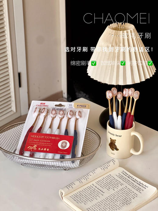 12支【朝美马年暴富牙刷】！冷门但超神的牙刷我要吹爆!!! 商品图0