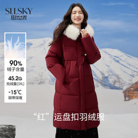 【12/10新品4折】熙世界酒红色羽绒服女中长款冬装可拆卸毛领连帽鸭绒外套圣诞战袍