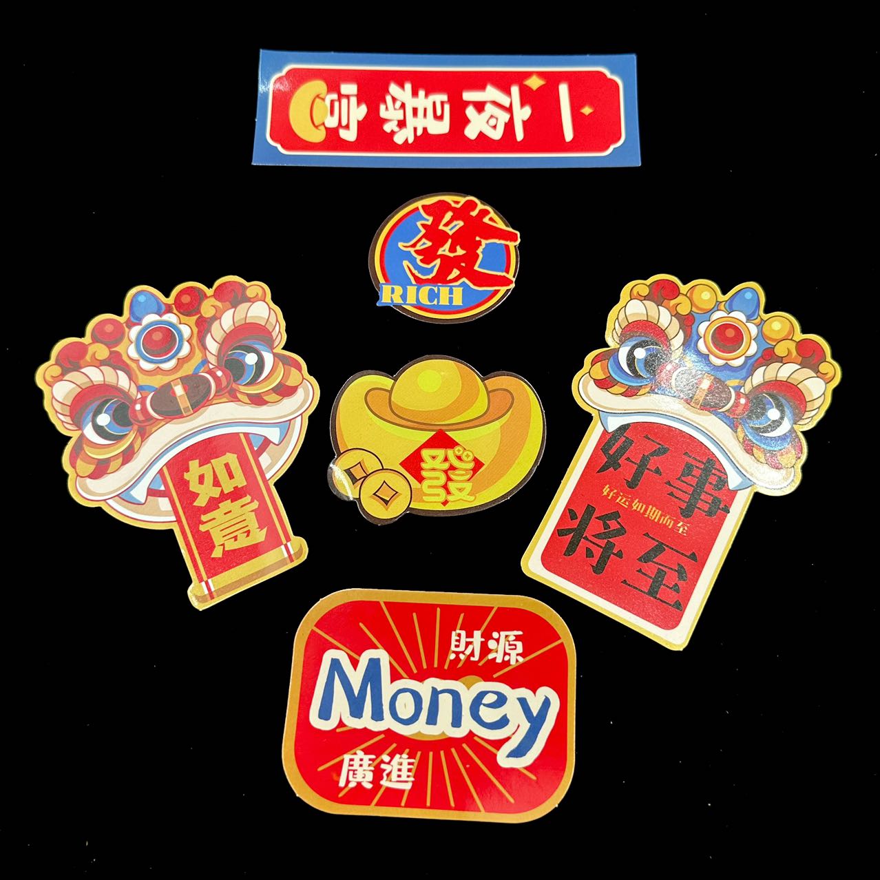 九华山冰箱贴手机贴系列