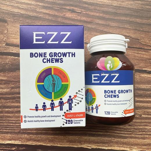 澳洲EZZ第三代成长胶囊、第三代成长丸 商品图5