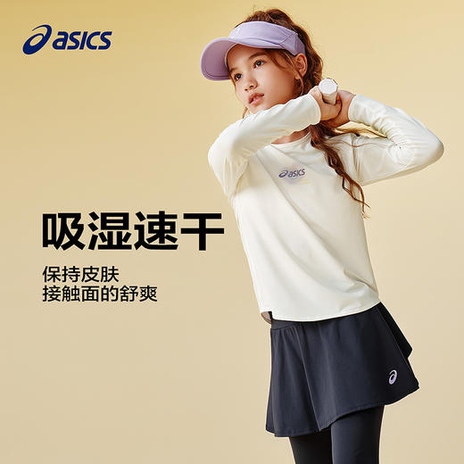 ASICS/亚瑟士儿童2025年秋季女童运动速干T恤柔软舒适弹力针织衫 商品图0