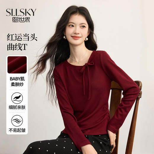 【12/10新品6折】熙世界特别漂亮的红色T恤打底衫女秋冬氛围感蝴蝶结圆领掐腰上衣 商品图0