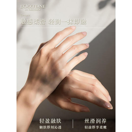 欧舒丹甜蜜樱花味润手霜75ml 商品图3