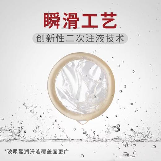 【年末亏本清仓】私激SIKI水薄系列好事成双 ;红盒避孕套安全套 8只 商品图3