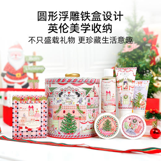 【双12嗨购节】【全球购·部分规格发顺丰】Cath Kidston红莓雪松香氛护肤礼盒2025圣诞🎄礼盒·现货速达_bba 商品图5