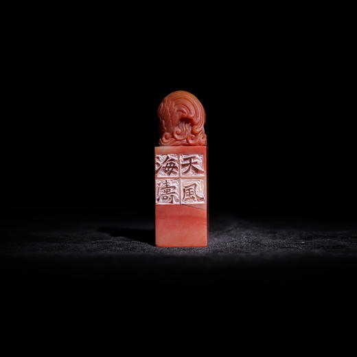 邓圣卿丨天风海涛 2.5x2.5x7.4CM 手工篆刻印章作品 商品图3