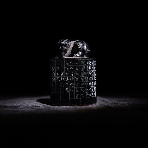 邓圣卿丨凡益之道，与时偕行 3.9x3.9x7.7CM 手工篆刻印章作品 商品图2