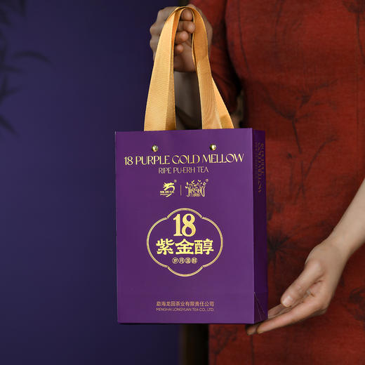 龙园几棵树 18紫金醇 2018年一级普洱熟茶 200克/盒 商品图2