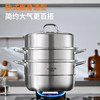 九阳304不锈钢蒸锅加高拱盖大容量蒸煮三层可蒸包子馒头磁灶通用 商品缩略图5