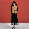 【12/10新品6折】熙世界【岁月鎏金】中式马甲套装女秋冬丝绒打底衫马夹国风两件套 商品缩略图4