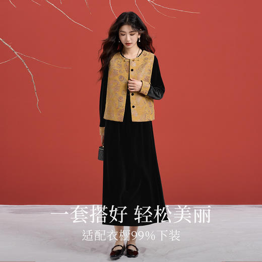 【12/10新品6折】熙世界【岁月鎏金】中式马甲套装女秋冬丝绒打底衫马夹国风两件套 商品图4