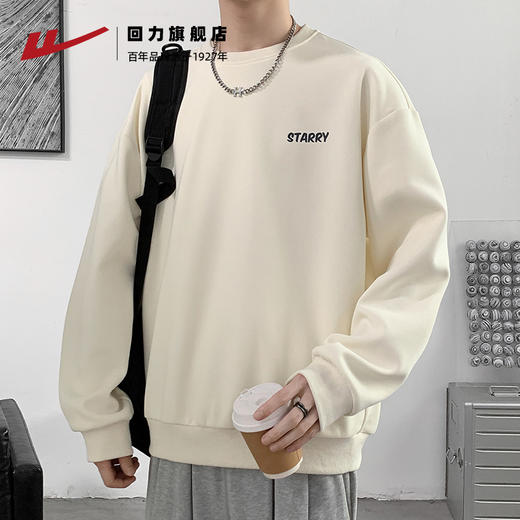 回力卫衣男2025春秋新款宽松圆领长袖T恤打底衫重磅休闲男士上衣 商品图3