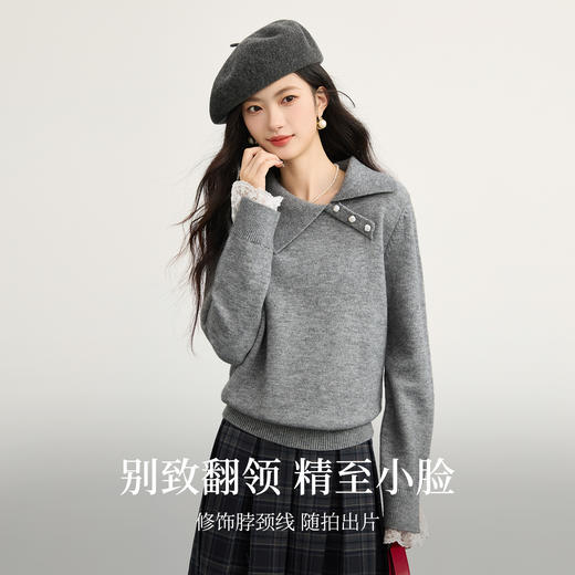 【12/10新品6折】熙世界韩系慵懒风套头毛衣女2025秋冬长袖宽松设计感翻领针织上衣 商品图1