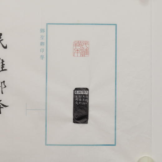 邓圣卿丨民惟邦本 2.5x2.5x5.5CM 手工篆刻印章作品 商品图4