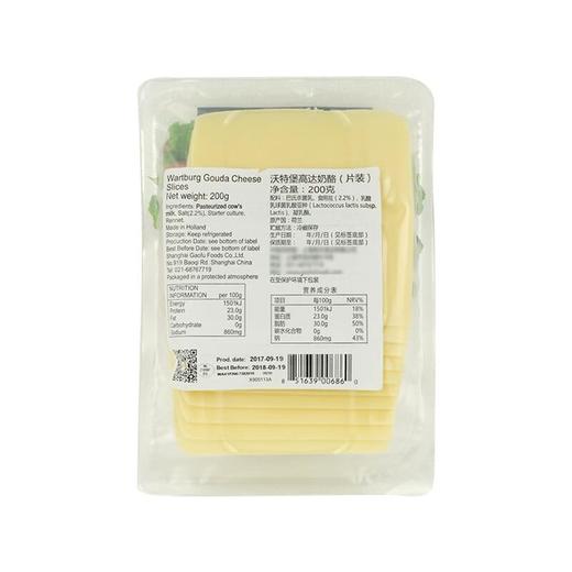 沃特堡高达奶酪（片装）200g 商品图4