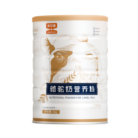 英贝健骆驼奶营养粉