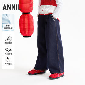 【实体店同款】女童全腰梭织裤春季新款安奈儿童装AG616018