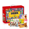 嘉士利零食礼盒-嗨吃不胖休闲零食645g-XJ 商品缩略图2