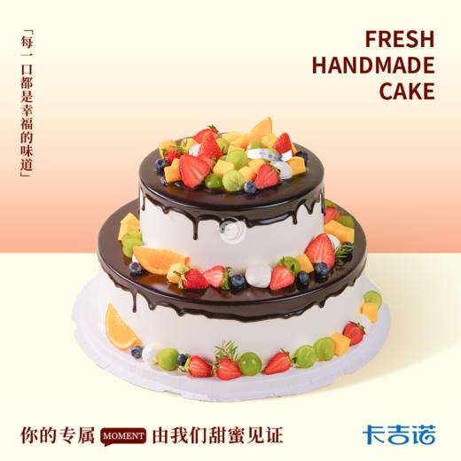 12+8英寸动物奶油生日蛋糕8选1 商品图1