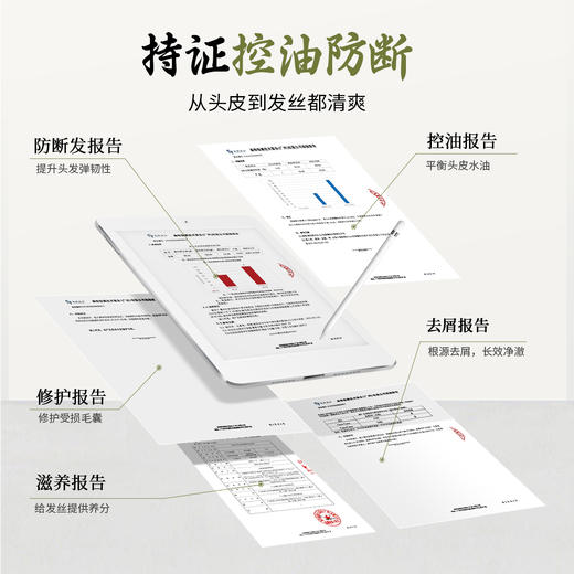 【买赠肥皂盒+起泡网】墨见 何首鸟侧柏叶草本洗发皂 打造蓬松秀发 90g/块 商品图3