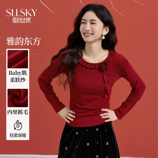 【12/10新品6折】熙世界独特绝美抓绒T恤女长袖氛围感圣诞红色上衣打底衫2025秋冬 商品图0
