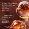Bling Kira红参凝香精萃舒缓洁面液 商品缩略图2